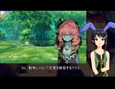 愛絵理涼が世界樹の迷宮Ⅴに挑む！　第1階層_2F