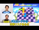 【カービィ64】｢落ち落ちファイト｣が面白過ぎる!?粗品がコピー能力ミックスを見てテンション爆上がり!?【霜降り明星】