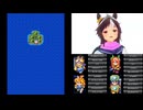 ドラクエ3 実況プレイ part16