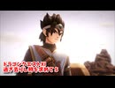 【ドラゴンクエスト11S】「勇者」とは何なのか。最後の世界樹の芽、先代勇者の最後！【Part272】