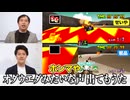 【マリオカート64】粗品VSせいやでマリオGPバトル!LAST眞坂の展開に!?【霜降り明星】