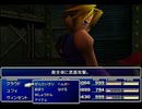 【FF7】トロフィーコンプ&やり込みプレイ【Part897】