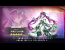 【DMM】セキエン（木精たちの円舞）【ガルクリ】