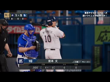 あのドラゴンズブルーざめた海の彼方で.purosupi2024-2025 5-6試合目