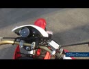 HONNDA・XR50M、走行風景動画11月9日版