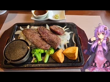 愛知県名古屋市のステーキもハンバーグも間違いなく美味しいお店【ゆかりさんの日常】