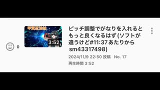 コメント返信
