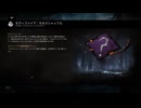 【DbD】弱音を引きたかったカオスシャッフル2