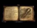 キャッスルヴァニア ロード オブ シャドウ part.15【ゲーム実況＠変化】