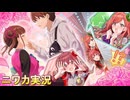 【キス♡ミーなんて！？】ニワカＰが園田智代子のサポコミュを読む【シャニマス実況】
