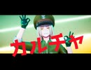 【波誕2024】カルチャ【カメラ配布】