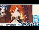 【実況】原神やる！【517】