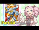 【ポケポケ】パックを剥きたいめたんちゃん Part.10【四国めたん実況】