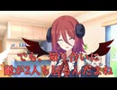 契約掻っ攫ったり、契約相手の魂を掻っ攫うのはどうかと思う!