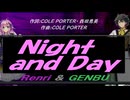 【GENBU&Renri】Ｎｉｇｈｔ ａｎｄ Ｄａｙ【カバー曲】