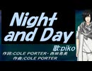 【PIKO】Ｎｉｇｈｔ ａｎｄ Ｄａｙ【カバー曲】