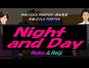 【Reiko＆Reiji】Ｎｉｇｈｔ ａｎｄ Ｄａｙ【カバー曲】