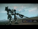 GUMIさんがゆくAランク昇格戦  十番勝負【ACVI ver1.07.1環境】