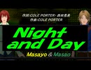 【Masayo＆Masao】Ｎｉｇｈｔ ａｎｄ Ｄａｙ【カバー曲】