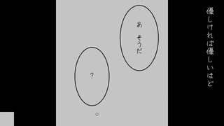漫画描いてみた、曲も作ってみた「絵を描くのが大好きです!!」/可不(KAFU)