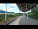 常磐線　特急ひたち22号　品川行き到着＠大野