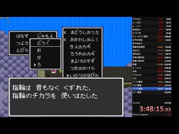 祈りの指輪、3連続ﾊﾟﾘﾝ(0.093%)
