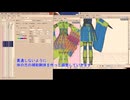 【MMD】曲面自動設定プラグインの使い方と袖の物理設定