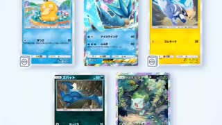 ゲットチャレンジをやってきました【ポケポケ】