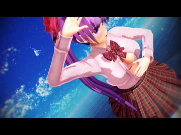 【東方MMD】パチュリーで『DEEP BLUE TOWNへおいでよ』改（おまけあり）