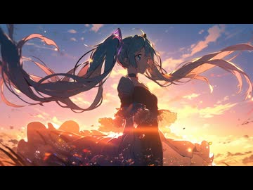 恋花 / feat. 初音ミク