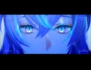 【にじさんじMMD】盲目の怪物【星導ショウ】
