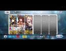 【FGO】ザビ子単騎 ヘラの栄光