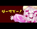 【UTAUカバー】ヘヴンリーユー【フリル・ガールフレンド】