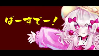 【UTAUカバー】ヘヴンリーユー【フリル・ガールフレンド】