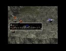 アークザラッド３実況：続々・はじめてのSRPGプレイ　part16