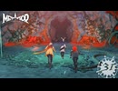 【メタファー：リファンタジオ】催しモノから逃げのびろ！尻穴からの脱出【Metaphor: ReFantazio】part-31