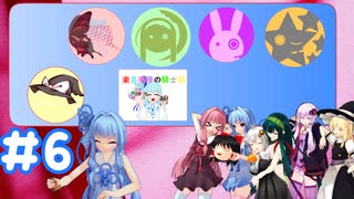気まぐれ日課題、しゃべりまくらナイト！(仮) #6
