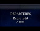 練習用カラオケ♬ DEPARTURES (RADIO EDIT) - globe【ガイドメロディ付】 インスト, BGM, 歌詞