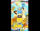ポケモンカードポケット攻略：現行最強！ピカチュウexデッキの弱点【ポケポケ】
