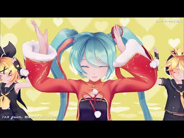 【MMDカメラ配布】ハオ／Sour式ミク・リン・レン