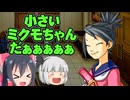 初めての逆転検事実況part13【ネタバレあり】
