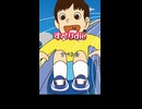 すべりdie