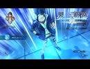 #13 英雄伝説 界の軌跡 -Farewell, O Zemuria-をやるだけ