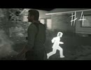 【サイコブレイク２】＃４　何者かから逃げていくリリー【THE EVIL WITHIN 2】