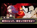 【クトゥルフ神話TRPG】沼男は誰だ？　part8【メニ卓 Aチーム】