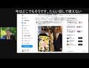 「未来を創るヨコ型リーダーシップ －平成のマイナーが令和のメジャーに、タテの統制が崩れた時代にはヨコ型リーダーシップしかない。」（藤原直哉先生）