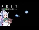 【PREY】東北三姉妹は狩られない！File45【ボイスロイド実況】