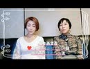 ❤女性を輝かせる倶楽部（日本再生会□□）⑪レプレプのその後
