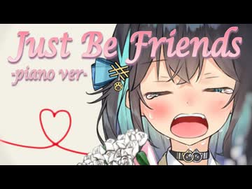 【宮舞モカ】Just Be Friends -piano.ver-【SynthesizerVカバー】