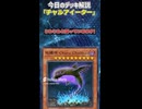 【1分でわかる遊戯王デッキ解説】チャルアイーター【マスターデュエル-Yu-Gi-Oh!  Master Duel】